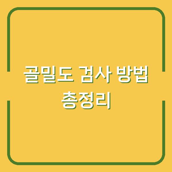 썸네일