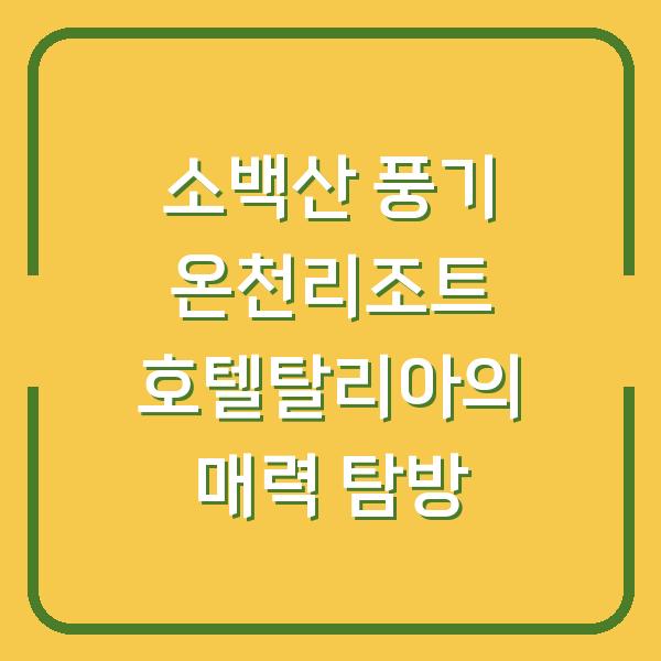 썸네일