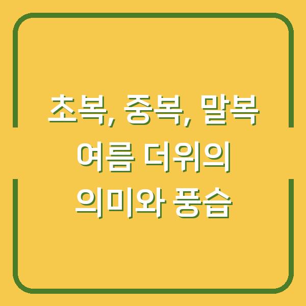 썸네일