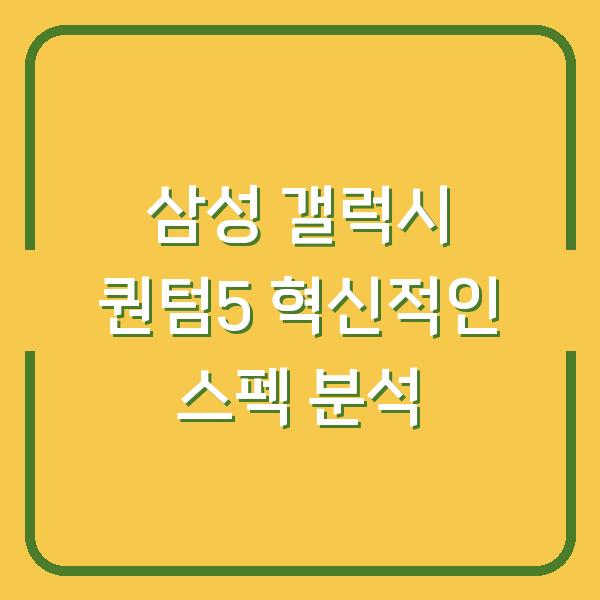 썸네일