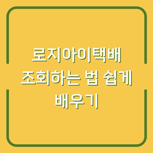 썸네일