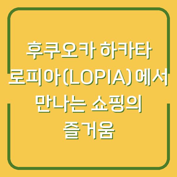 썸네일