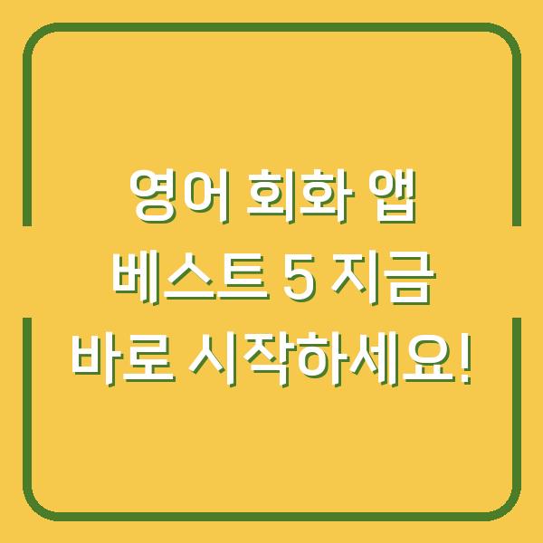 썸네일