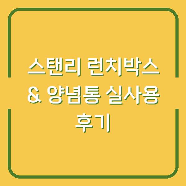 썸네일