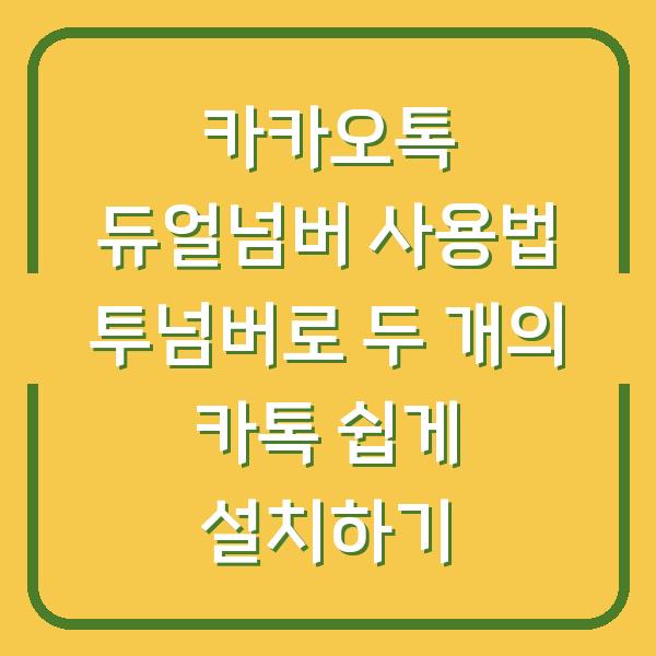 썸네일