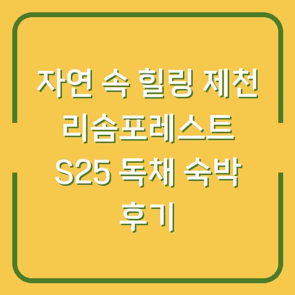 썸네일