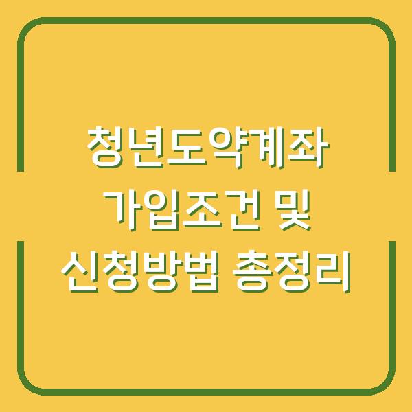 썸네일