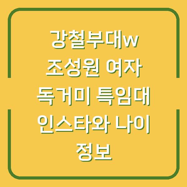 썸네일