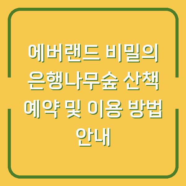 썸네일