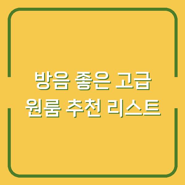 썸네일