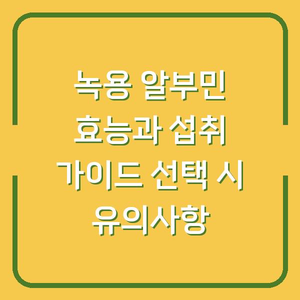썸네일