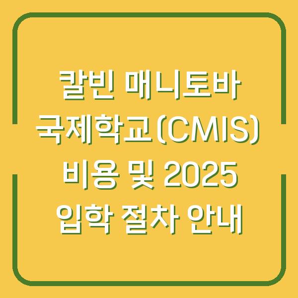 썸네일