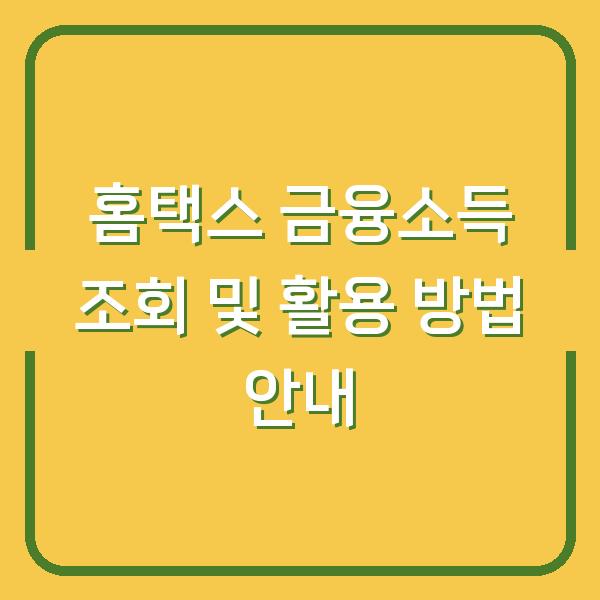 썸네일