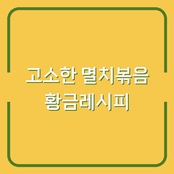 썸네일
