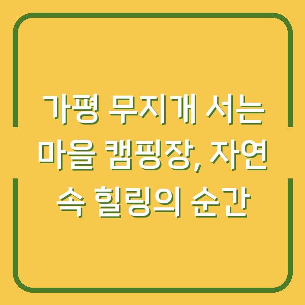 썸네일