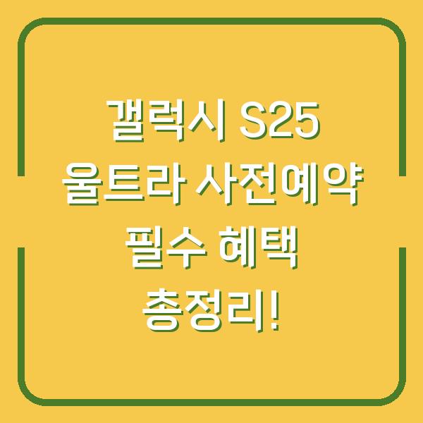 썸네일