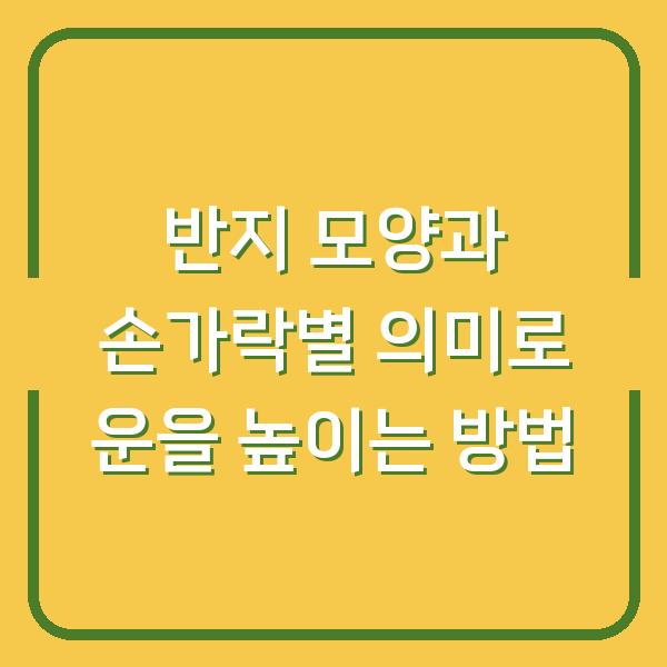 썸네일
