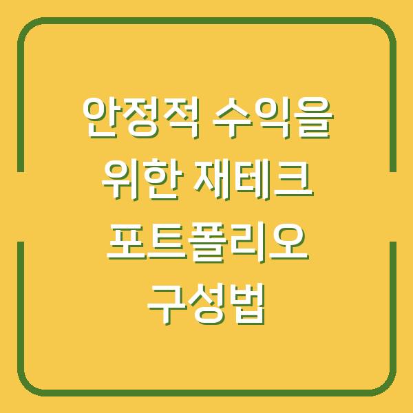 썸네일
