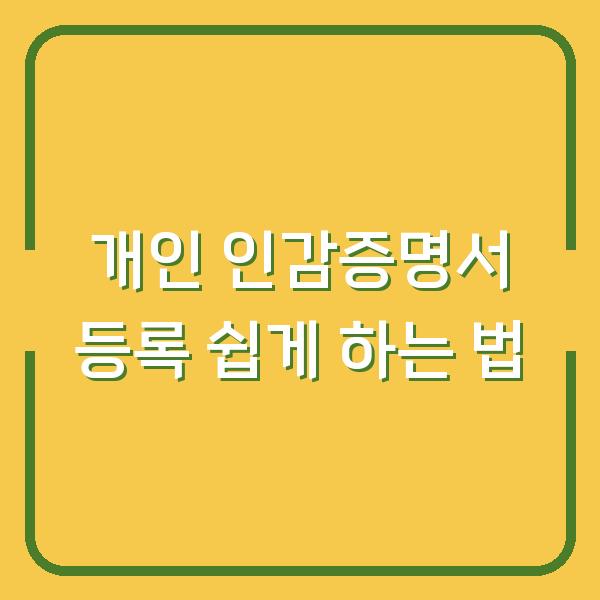썸네일