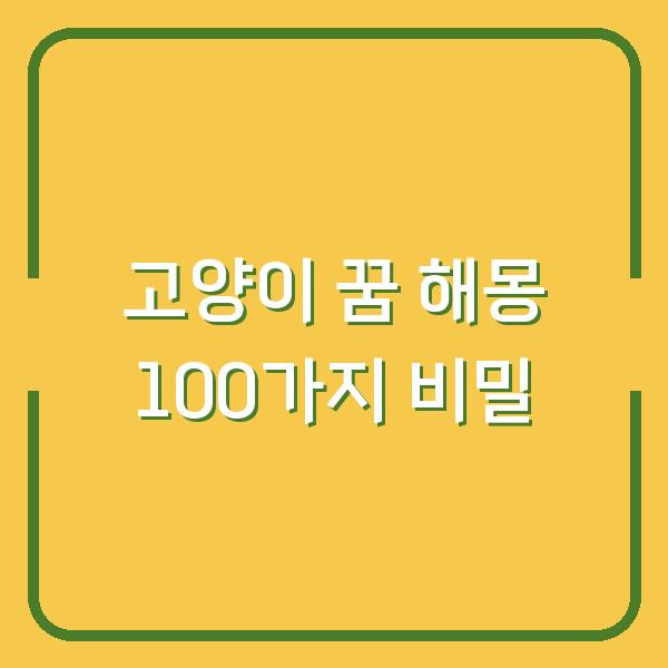 썸네일