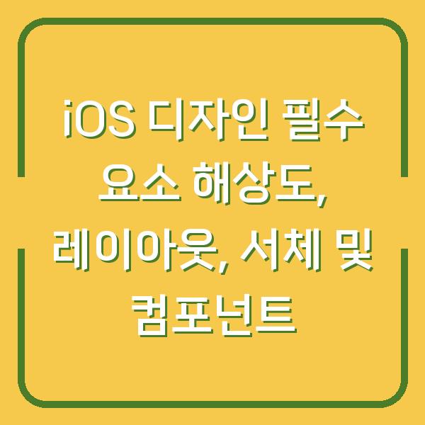 썸네일