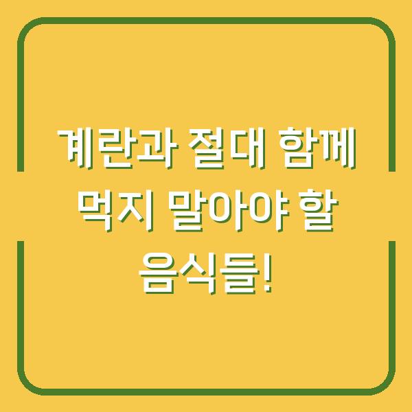 썸네일