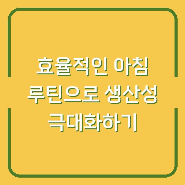 썸네일