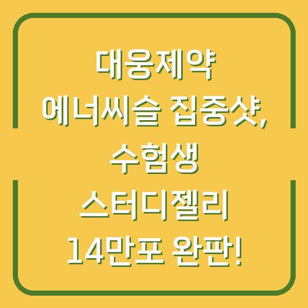 썸네일