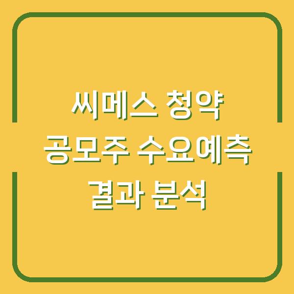 썸네일