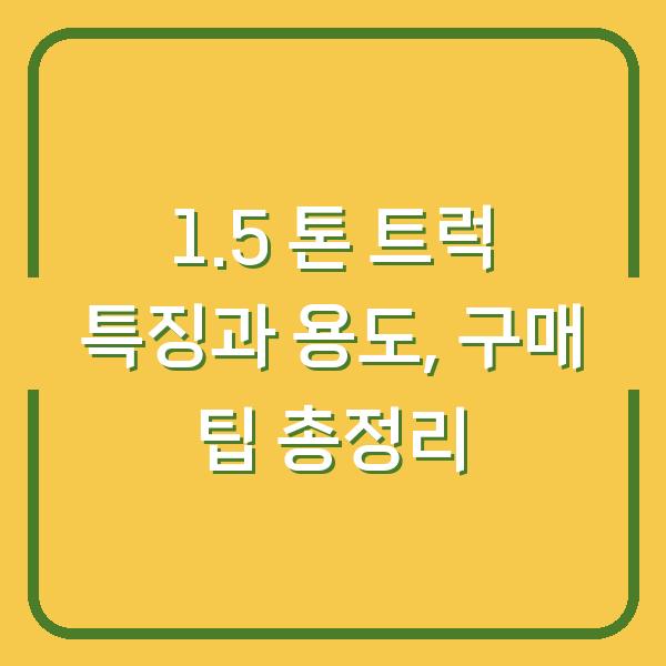 썸네일