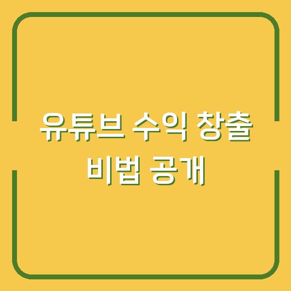 썸네일