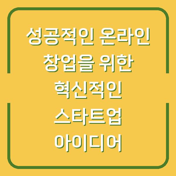 썸네일