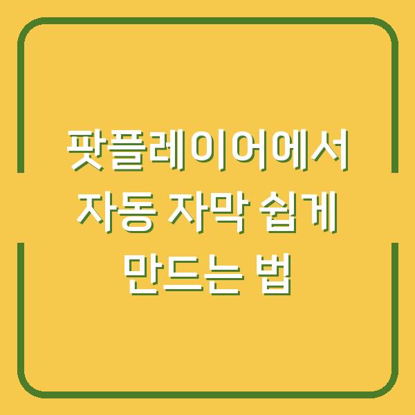썸네일