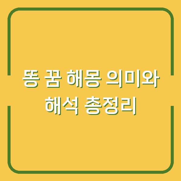 썸네일