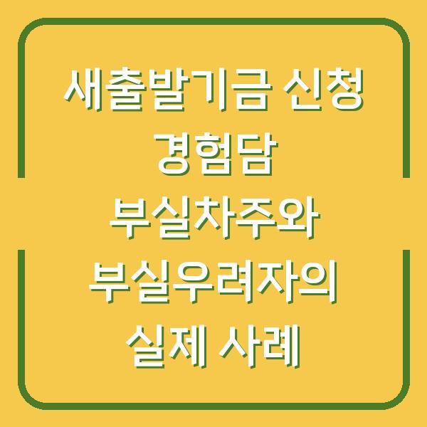 썸네일