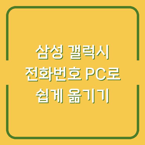 썸네일