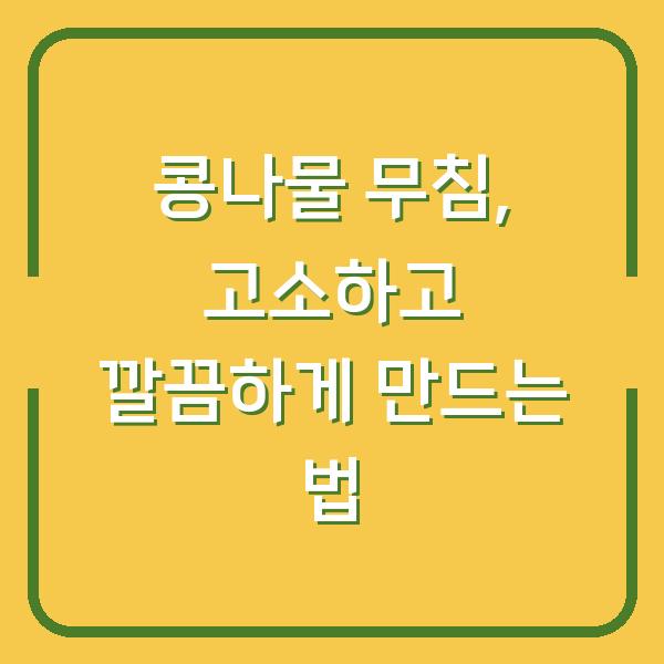 썸네일