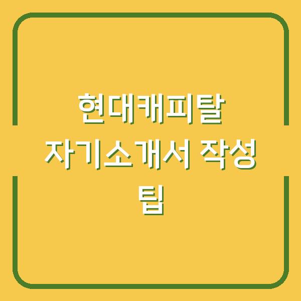 썸네일