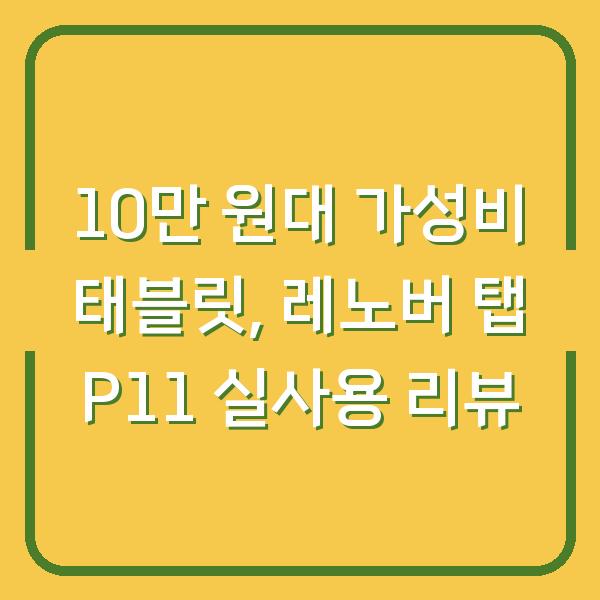 썸네일