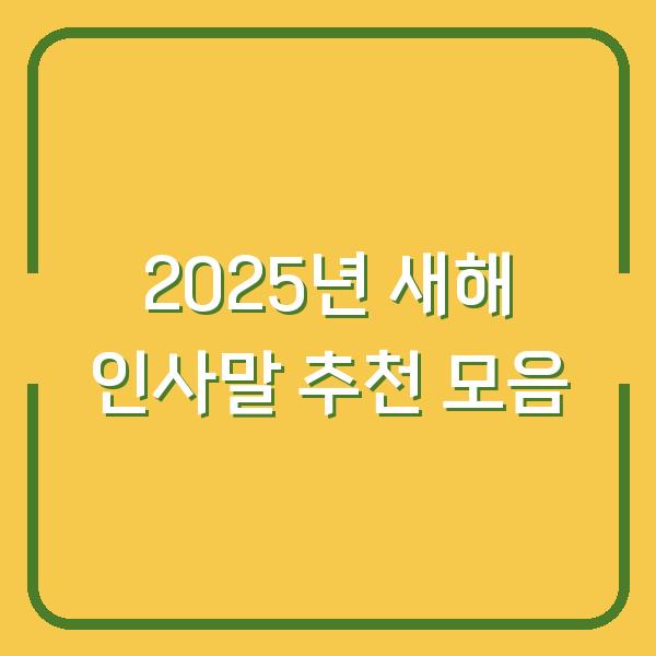 썸네일