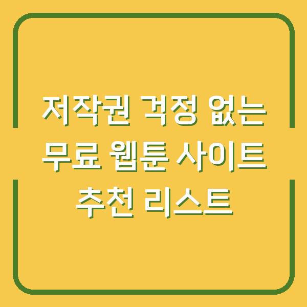 썸네일