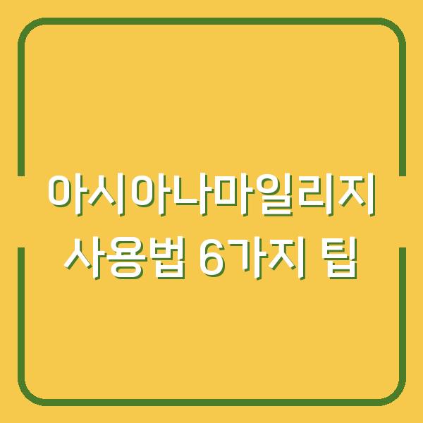 썸네일