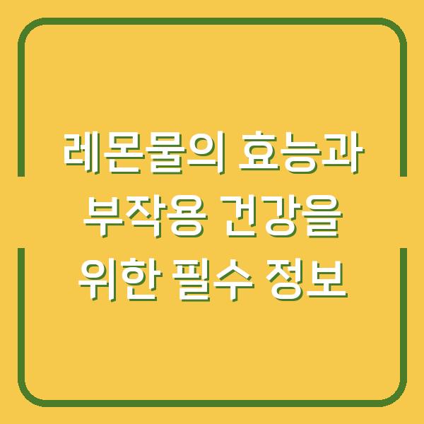 썸네일