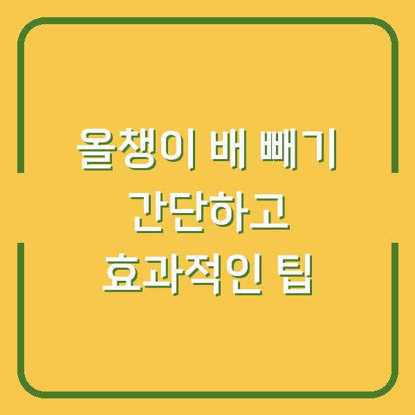 썸네일