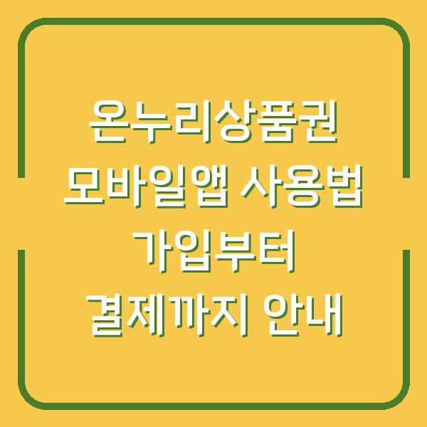 썸네일