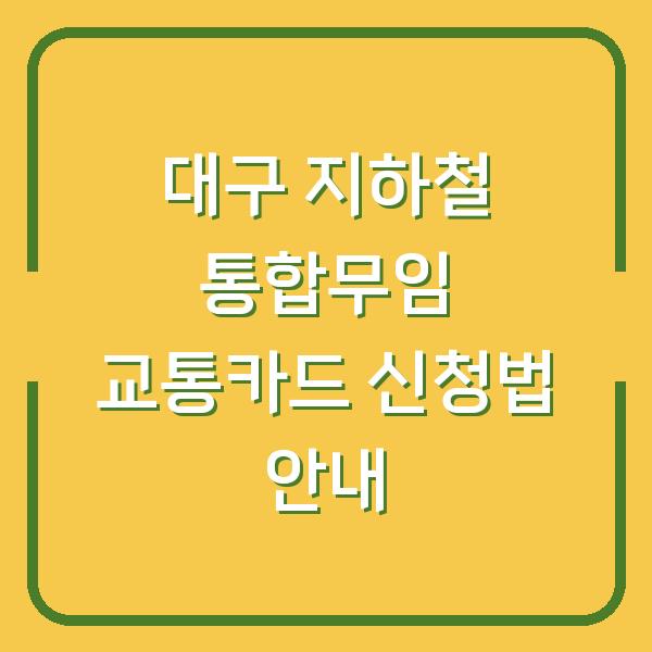 썸네일