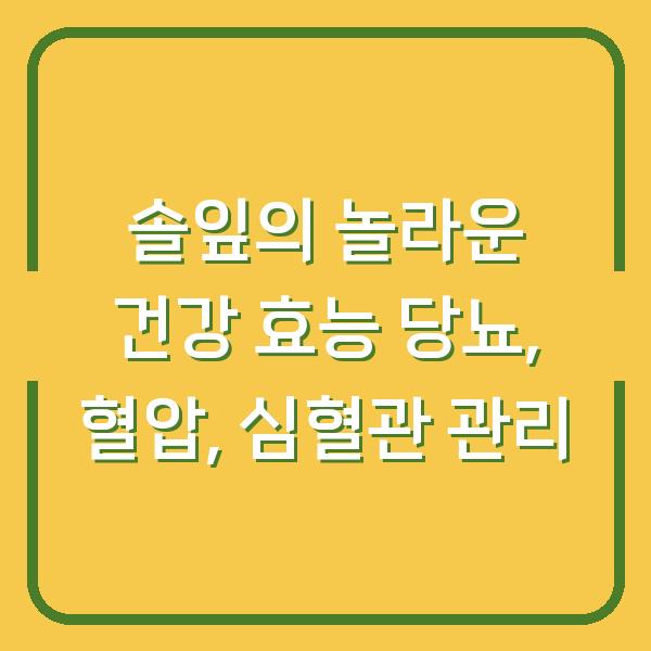 썸네일