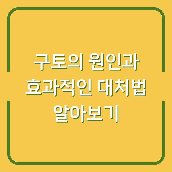 썸네일