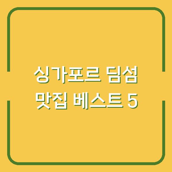 썸네일