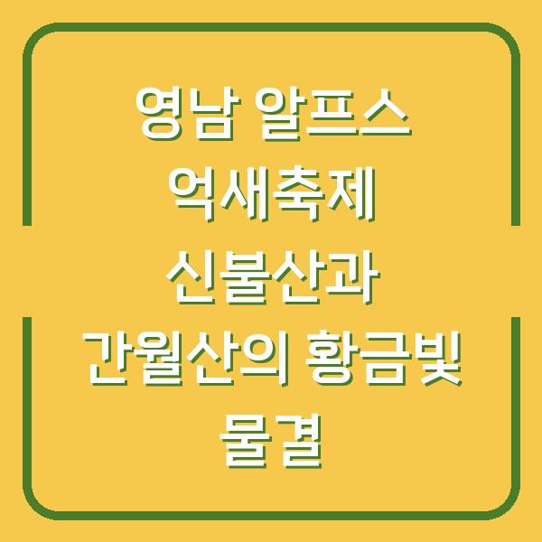 썸네일